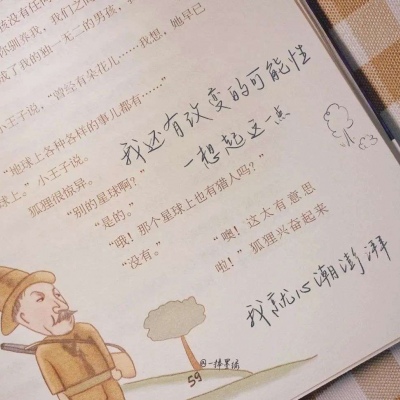 兽设冰雪元素设计兽圈群